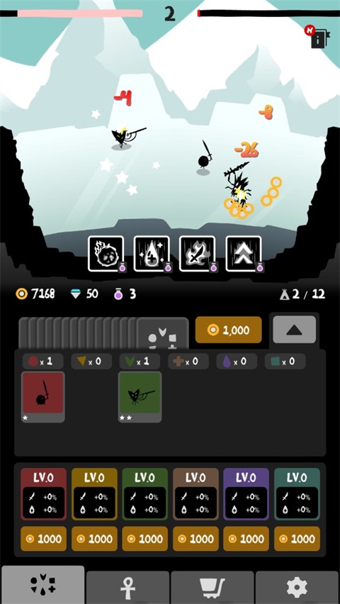 部落唔嘎嚓截图5