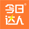 今日达人appv5.5.17
