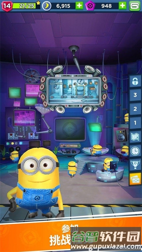 神偷奶爸小黄人快跑官方正版截图3