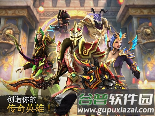 混沌与秩序2官方正版截图1