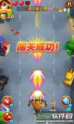 熊出没之丛林大战2手机版截图2