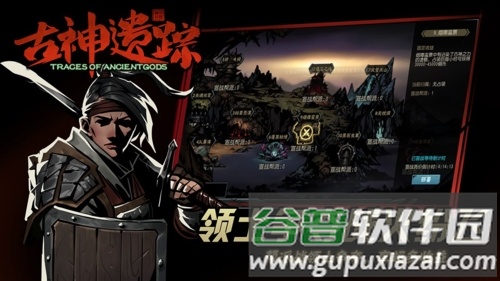 古神遗踪网易渠道服截图4
