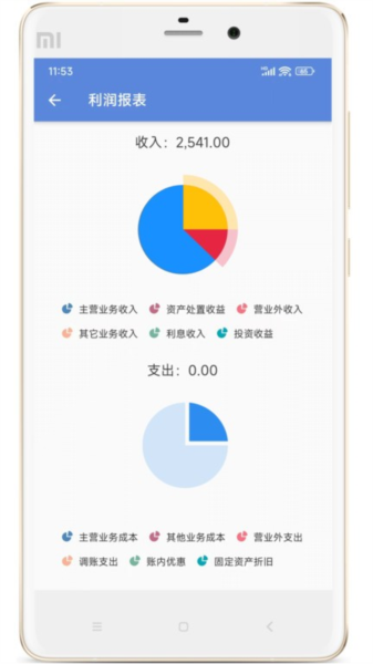 博软智慧驾培APP截图1