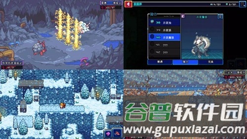 Coromon无限金币版截图3