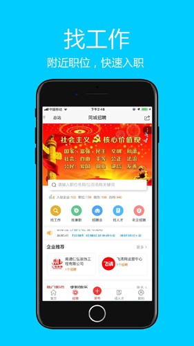 飞清网app截图3