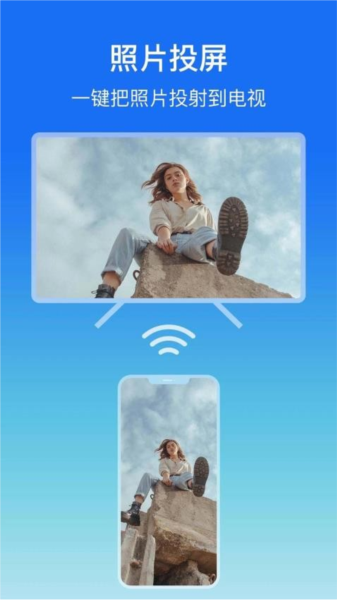 多屏看看app截图2