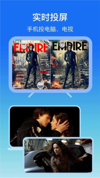 多屏看看app截图3