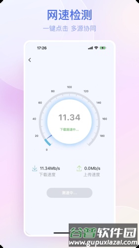 悬屏时钟app截图3