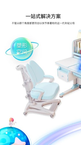 奇趣世界app截图1