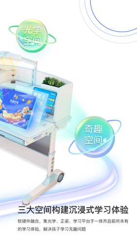 奇趣世界app截图2