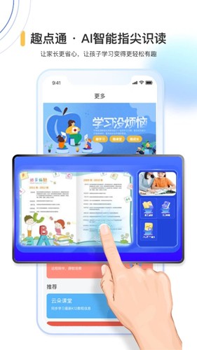 奇趣世界app截图4