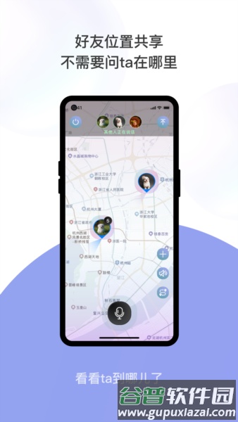 小在乎安卓版截图1