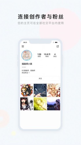盒岛app截图3