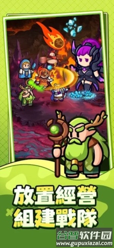 勇闯王国内置菜单mod版截图3