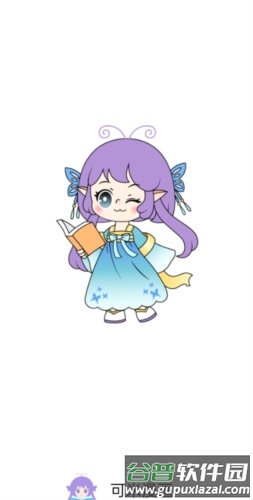 可米漫画最新版截图1