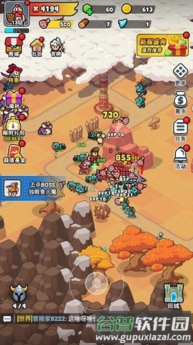 勇闯王国无限金币钻石截图5
