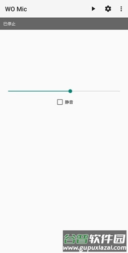 womic安卓最新版截图1