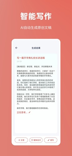 番茄文库app截图4