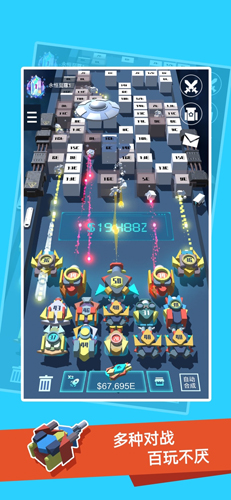 我不是塔防3D安卓版截图2