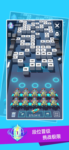 我不是塔防3D安卓版截图4