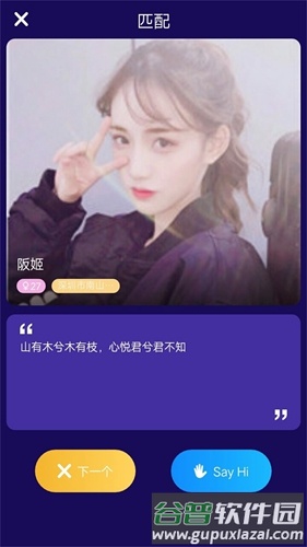 卡哇伊app截图4