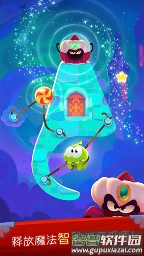 割绳子魔法无限金币钻石版截图2