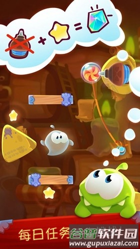 割绳子魔法无限金币钻石版截图3
