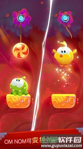 割绳子魔法无限金币钻石版截图5