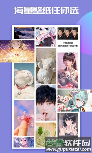主题微x来电app截图3
