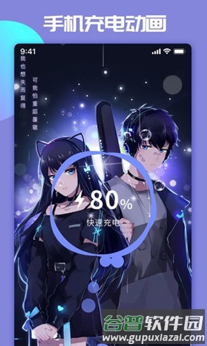 主题微x来电app截图4