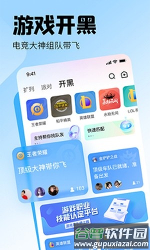 皮皮最新版截图4