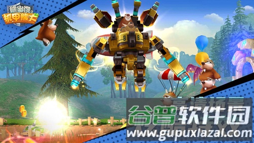 熊出没之机甲熊大无敌版截图2