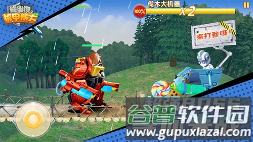 熊出没之机甲熊大无敌版截图3