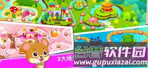宝宝当店长宝宝巴士截图4
