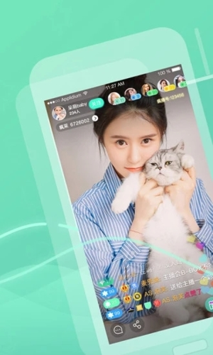 超模直播app截图1