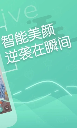 超模直播app截图2