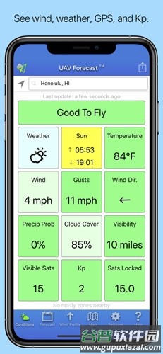 UAV Forecast app截图1