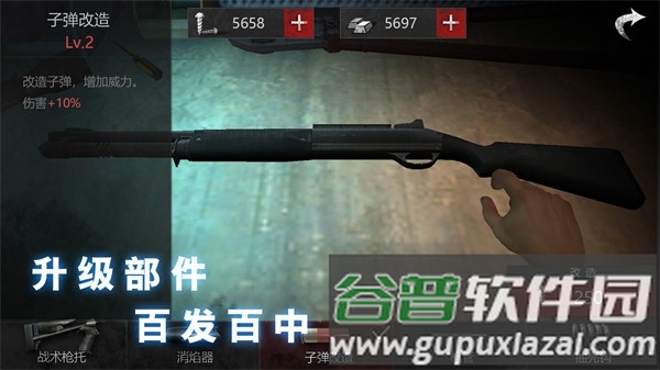 无尽噩梦恐怖医院国际版截图1