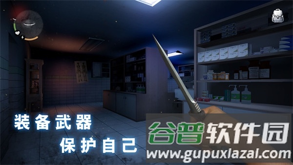 无尽噩梦恐怖医院国际版截图2