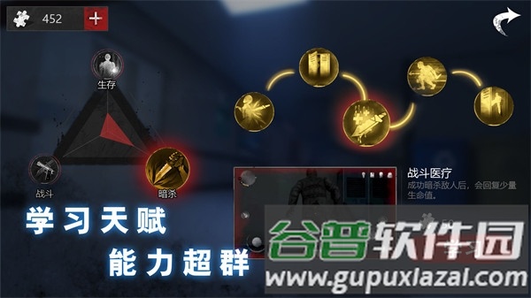 无尽噩梦恐怖医院国际版截图3
