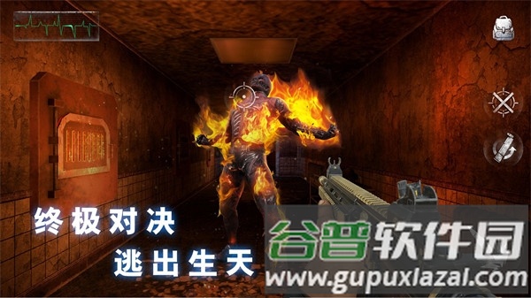 无尽噩梦恐怖医院国际版截图4