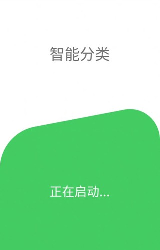 统码营销app扫码赚钱截图1