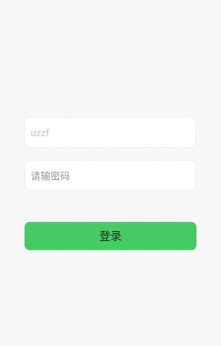 统码营销app扫码赚钱截图2