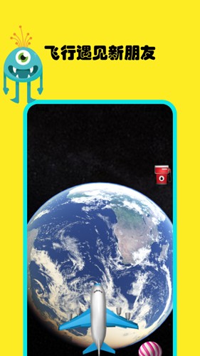 GUGU国际社交app截图3