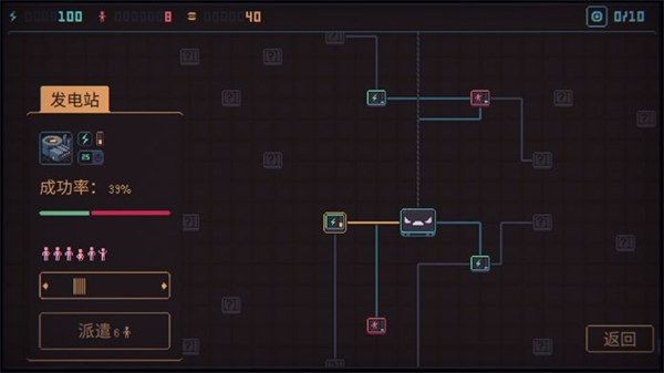 君主3K手游截图1