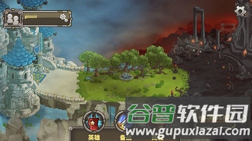 AncientStars截图1