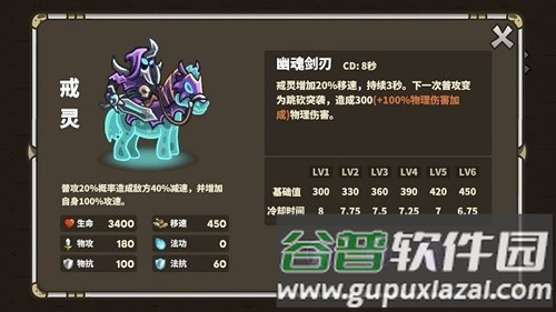 AncientStars截图2