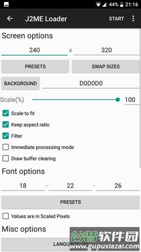 j2me loader截图3