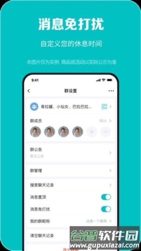 百盛优购app截图2