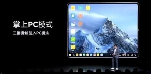 小米PC模式手机版截图1